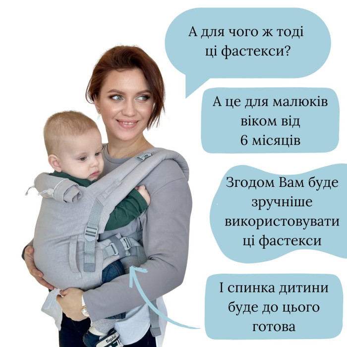 Ерго рюкзак від народження Adapt рожевий льон (0-18 міс)