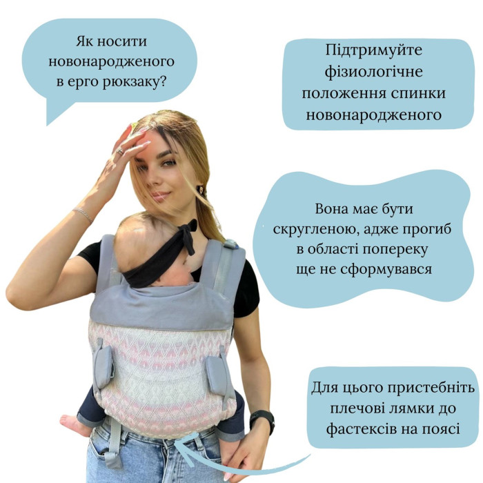 Ерго рюкзак від народження Adapt льон оливка (0-18 міс)